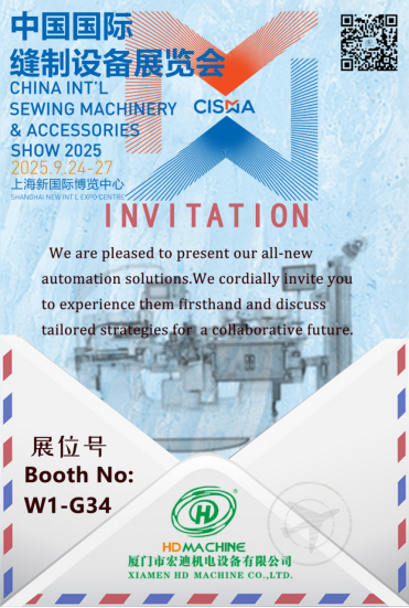 高清机器有限公司。参加2025年9月24日上海CISMA展览